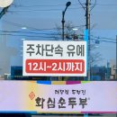 샘물타운 버스정류장 이미지