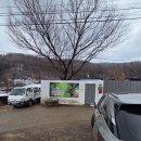 화성사슴농장 이미지