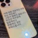 식후땡수제담배 | 8월