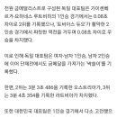 2022베이징] 루지 최강국 독일, 전 종목 금메달 획득 이미지