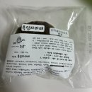 소락 | 식단빵 후기 - 소락 스콘/보리롤/보슬팡