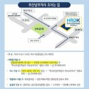 한국산업인력공단부산남부지사 이미지