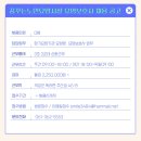 주식회사꿈꾸는집 이미지