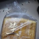 파리바게뜨 하양무학점 이미지