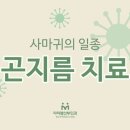 마리엠산부인과의원 네이버블로그