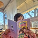 마리이야기 | 눈떠보니 아이돌 아이돌이 되보고싶니 그럼 접속해봐!