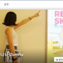 유니나정보 이미지