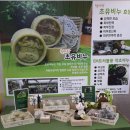 수공방