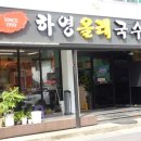 대박왕갈비연동점 | 호평일색이던 제주 고기국수 맛집