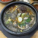 신내상회