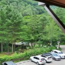 산음에너지