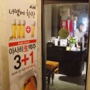 사당역 13번출구 횡단보도 이미지