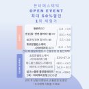 본비에스테틱