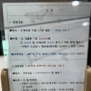 북구문화빙상센터 | 부산 북구 실내빙상장 추천｜실내 아이랑 가볼만한 곳 북구문화빙상센터 실제 이용 후기