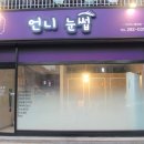 백암성결교회 이미지