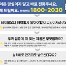 무궁화반점 강남점 이미지