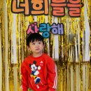 세계제일어린이집 이미지