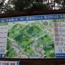 양평 중원산(16.9.3)