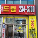 세류동 1258-2 이미지