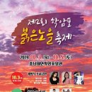 학암포노을펜션