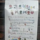 인천 노틀담 유치원