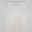 은평(송월타올) 이미지