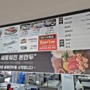 본만두 이미지