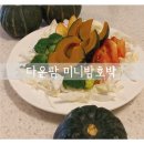다온팜 이미지
