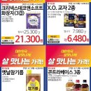 봄날마트 티스토리