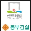 동부교통광고