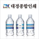 대경인쇄