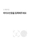 케이바이오뱅크 이미지