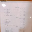 우나돌체