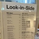룩인사이드 이미지