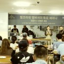 (주)퓨라토스코리아 이미지
