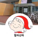 곰돌이어린이공원 네이버블로그