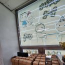 브레인 바둑 이미지