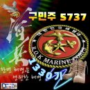 오늘 통신보약을 통해서 교번을 아셨으면 수정/ 교번아트 드립니다 이미지