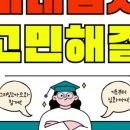 그리밍미술학원