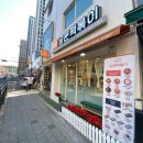 분식이 먹고싶을 땐? 남문떡볶이!! 비산점 먹방 후기!