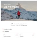 [케이투코리아] 2026년 5월 그룹 각 분야별 신입 및 경력 채용 (~05/25) 이미지