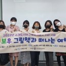 도서관으로 떠나는 그림책 여행 이미지