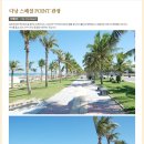 은진투어주 네이버블로그
