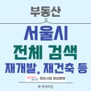 럭셔리정공인중개사사무소 이미지