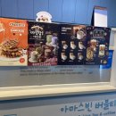 아마스빈하단 이미지