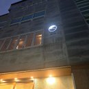 해가빛 | 광주 동명동 술집 | 해가빛 솔직 후기