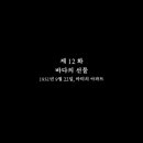 바다의선물 이미지