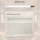 S&G Soft | [강의내용정리]AI리더캠프_24_Part7_MVP 설계와 테스트