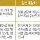 사회복지법인 실버복지재단 이미지