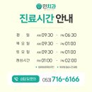 민치과 앞 이미지